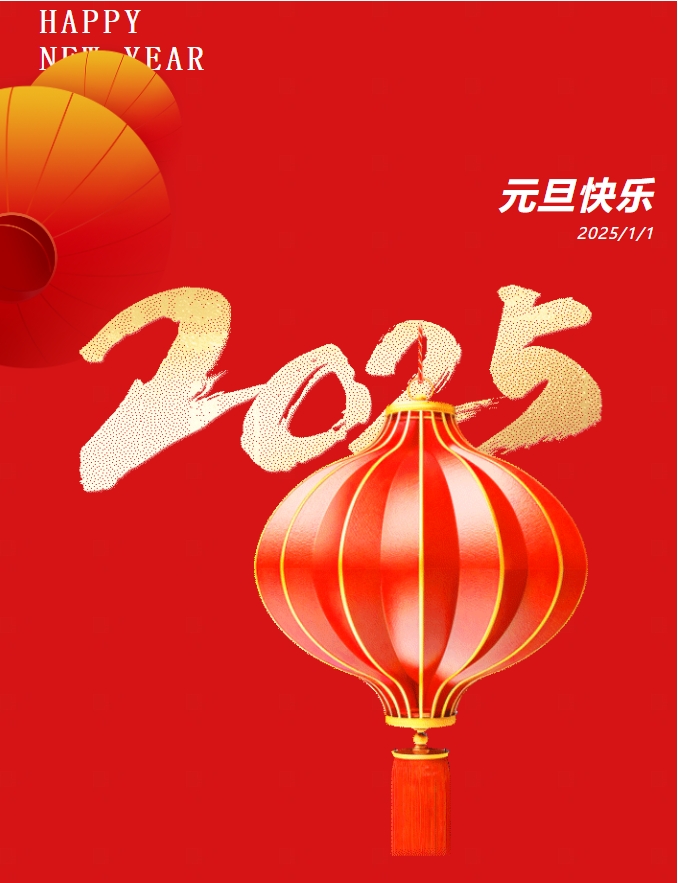 陽(yáng)光服務(wù)|陽(yáng)光物業(yè)12月服務(wù)月報(bào)